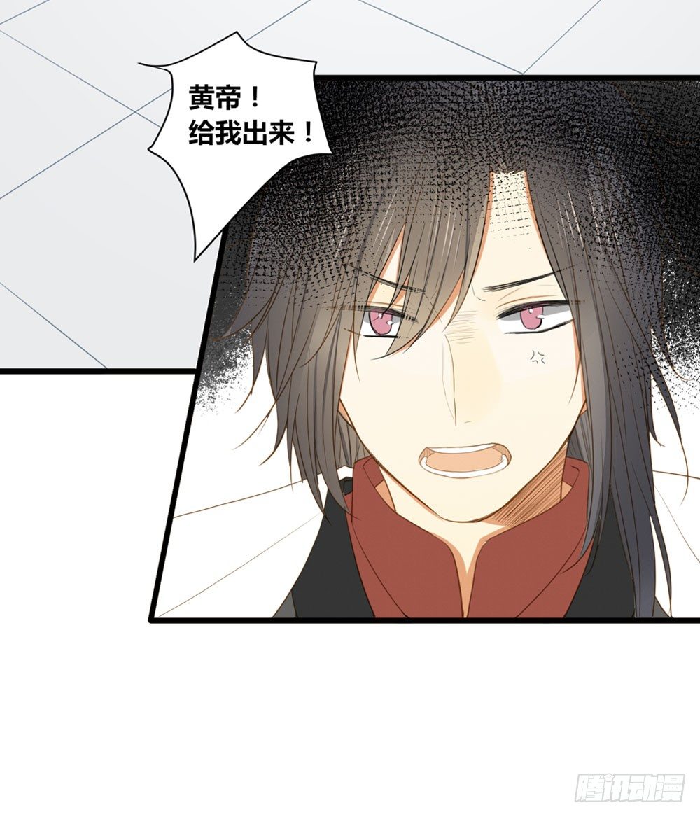 诞下龙种吧！韩漫全集-1+2话 下凡间吧！无删减无遮挡章节图片 