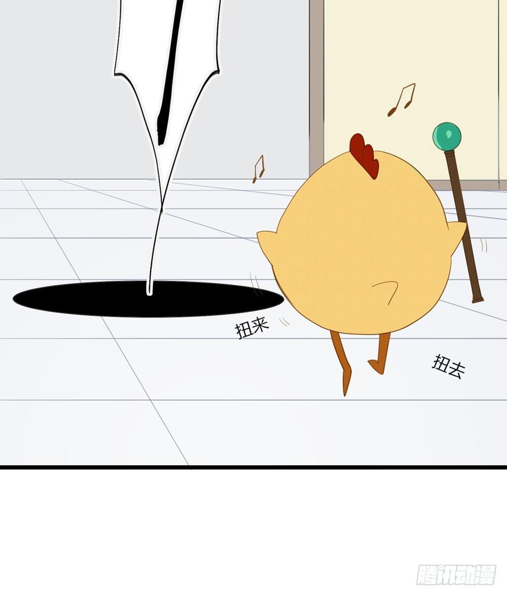 诞下龙种吧！韩漫全集-1+2话 下凡间吧！无删减无遮挡章节图片 