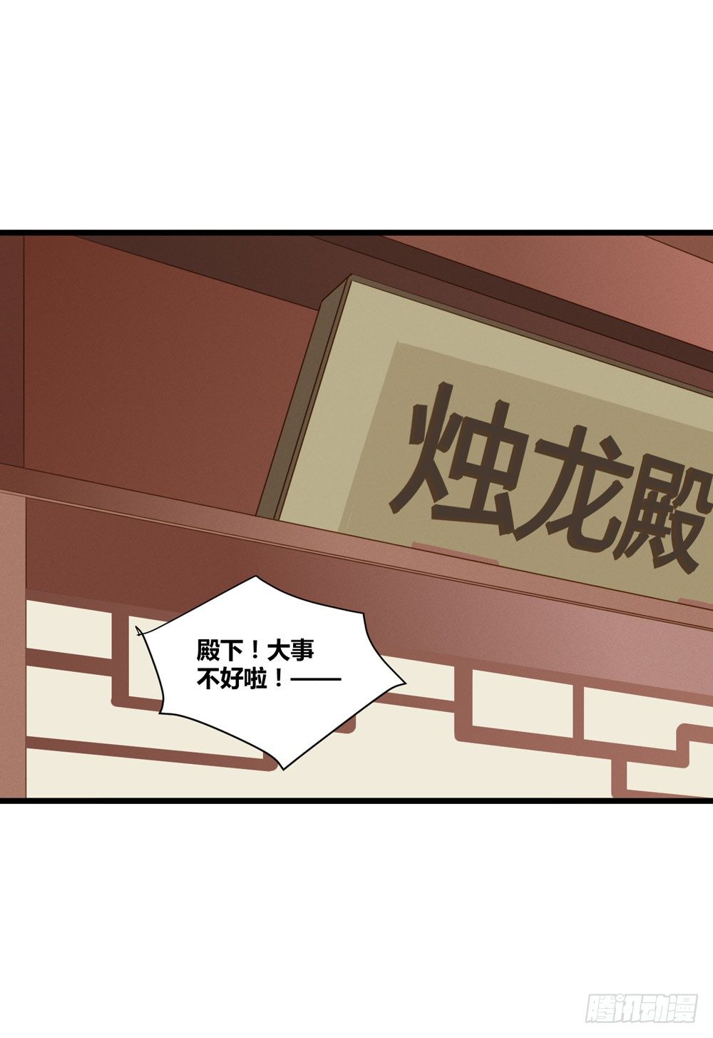 诞下龙种吧！韩漫全集-1+2话 下凡间吧！无删减无遮挡章节图片 