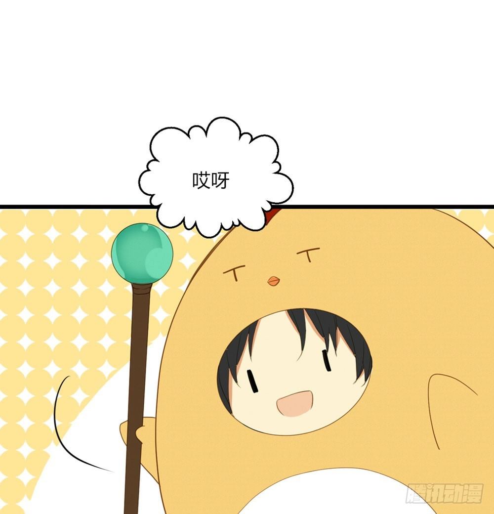 诞下龙种吧！韩漫全集-1+2话 下凡间吧！无删减无遮挡章节图片 