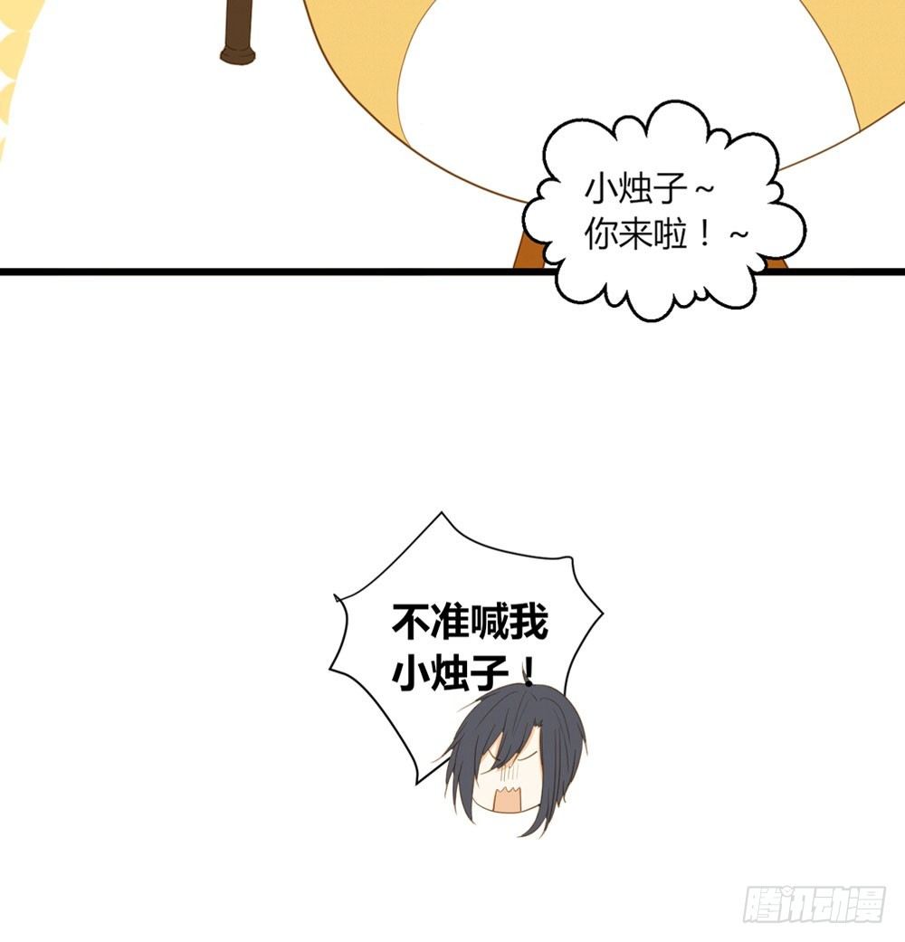 诞下龙种吧！韩漫全集-1+2话 下凡间吧！无删减无遮挡章节图片 