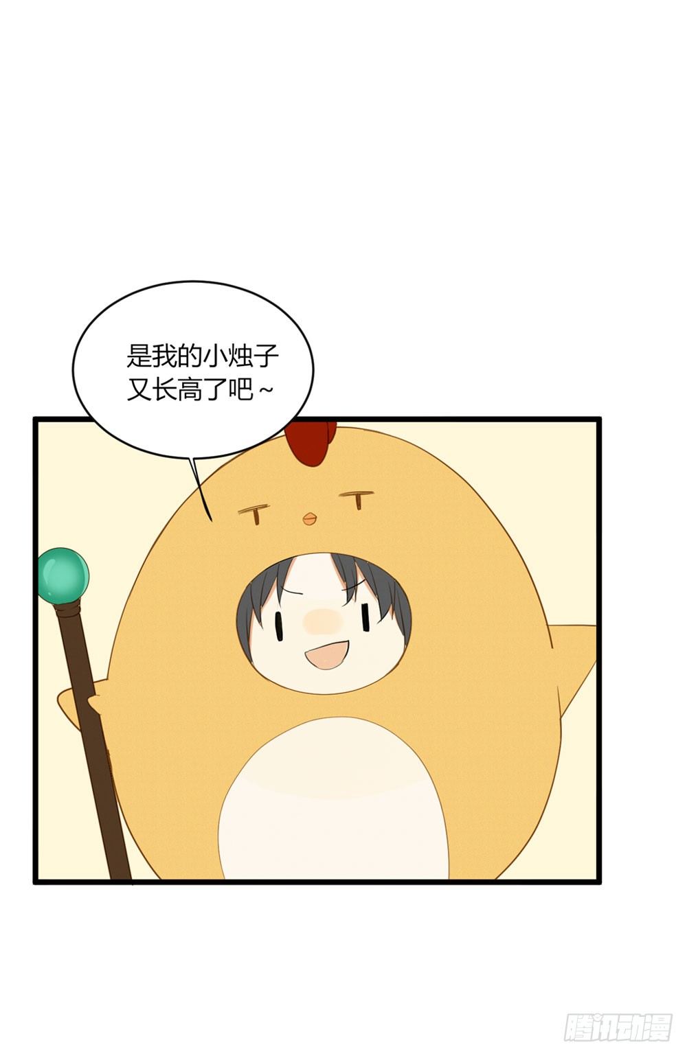 诞下龙种吧！韩漫全集-1+2话 下凡间吧！无删减无遮挡章节图片 