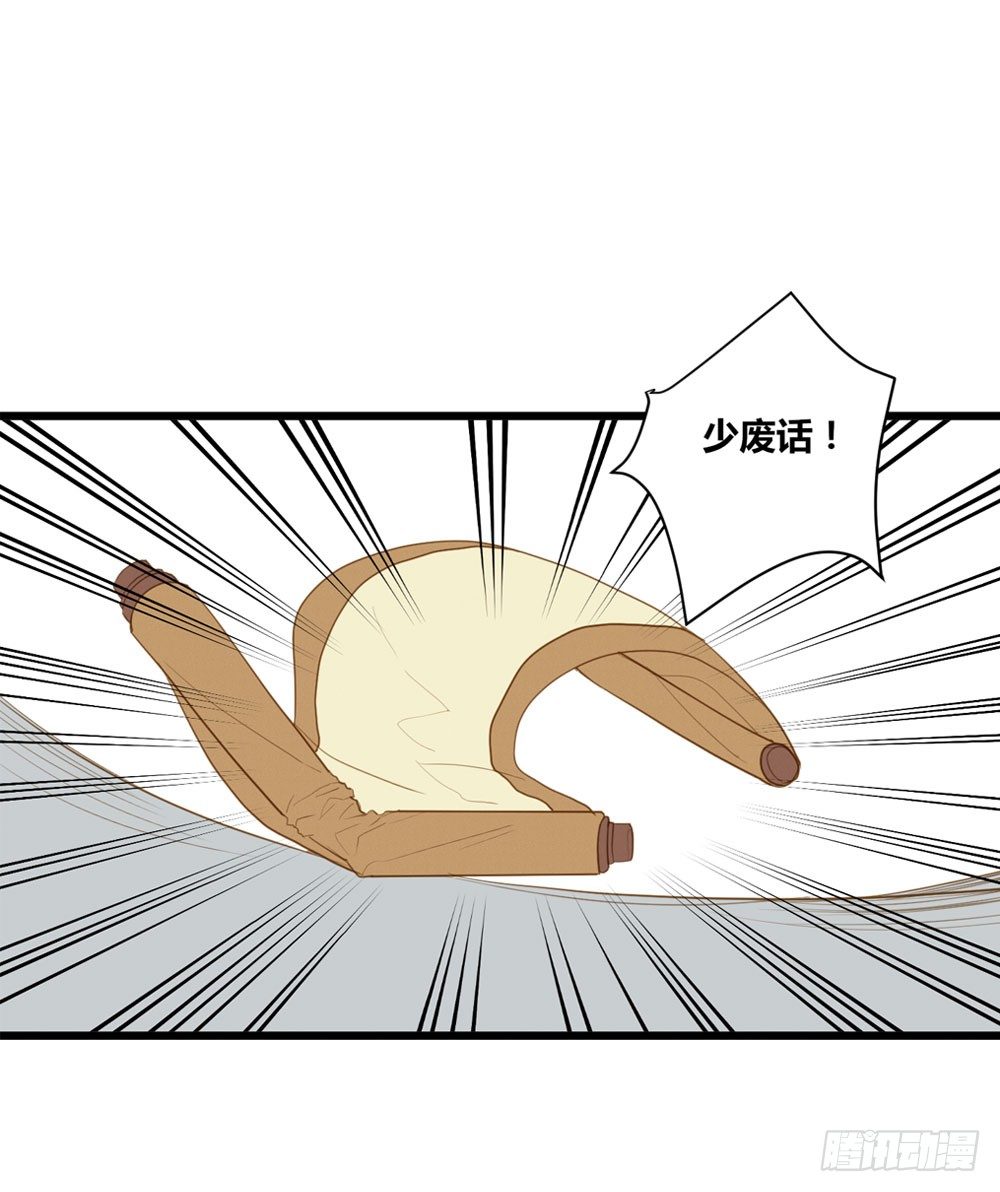 诞下龙种吧！韩漫全集-1+2话 下凡间吧！无删减无遮挡章节图片 