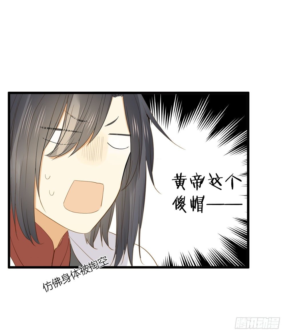 诞下龙种吧！韩漫全集-1+2话 下凡间吧！无删减无遮挡章节图片 