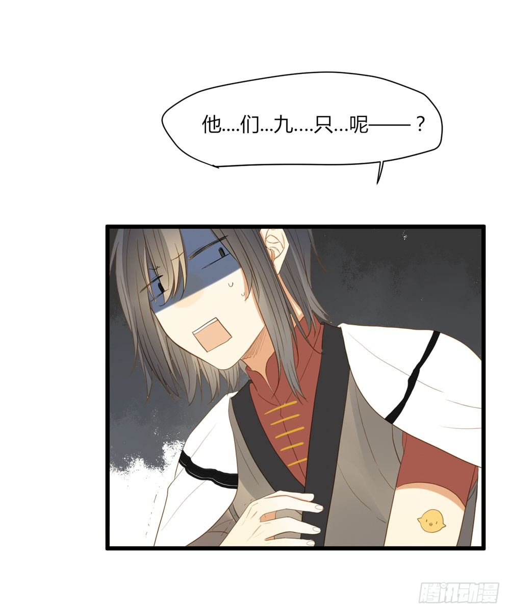 诞下龙种吧！韩漫全集-1+2话 下凡间吧！无删减无遮挡章节图片 