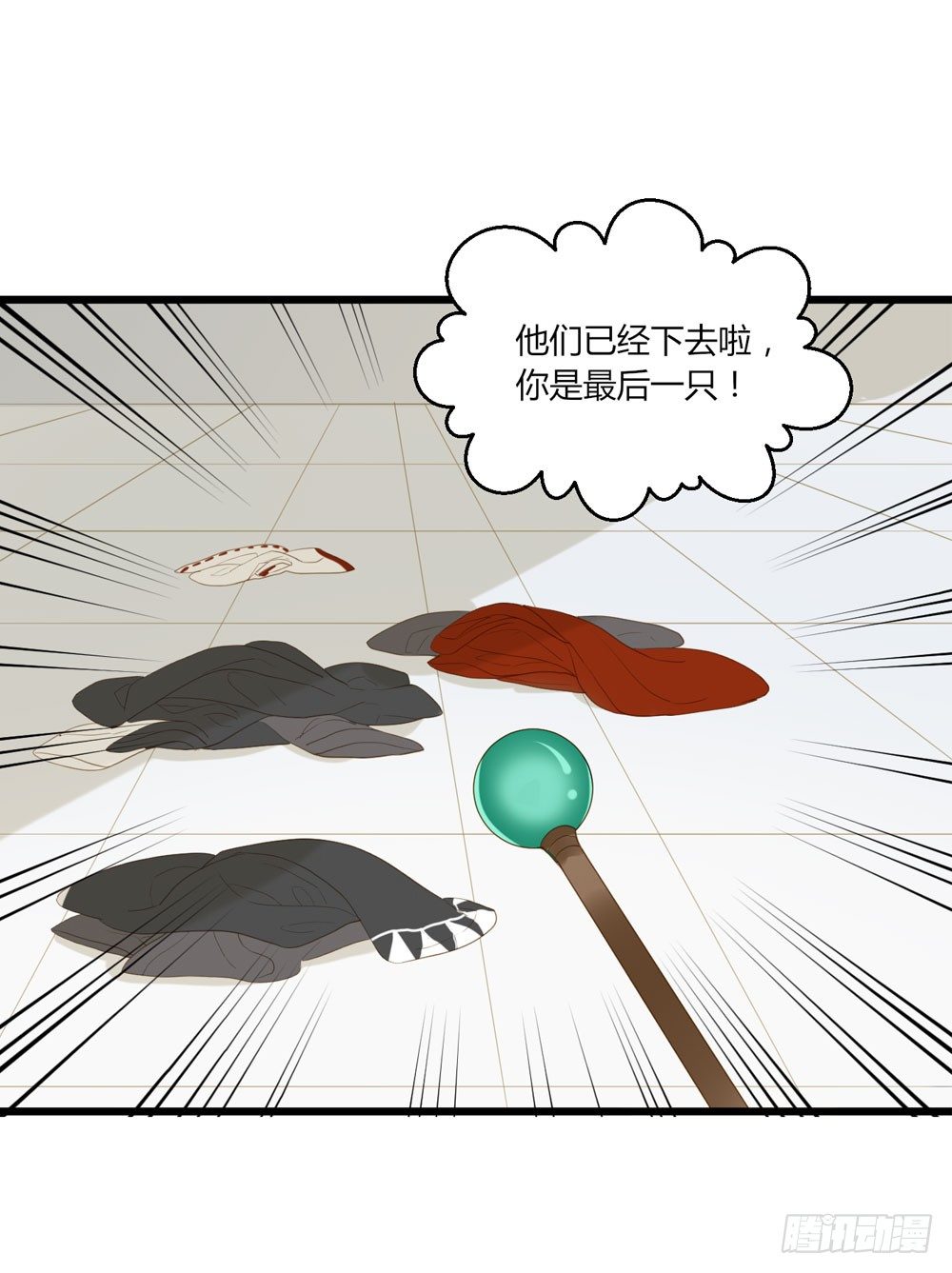 诞下龙种吧！韩漫全集-1+2话 下凡间吧！无删减无遮挡章节图片 