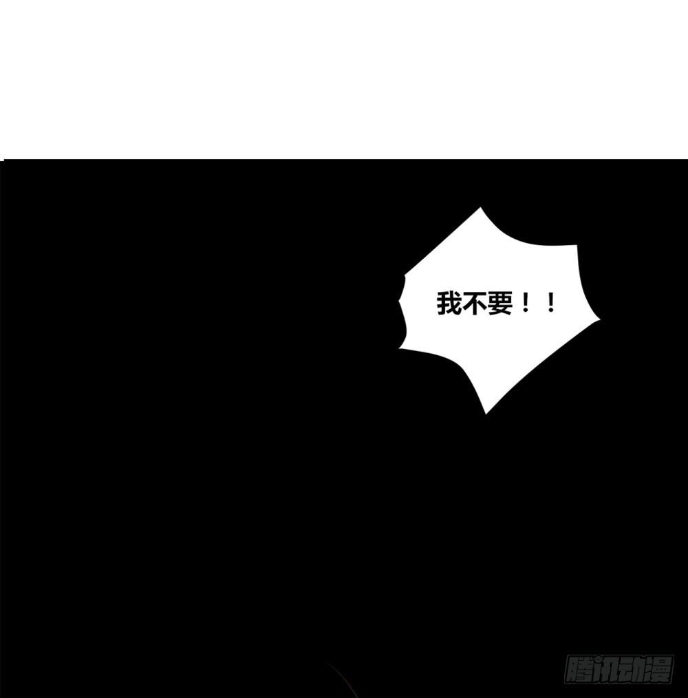诞下龙种吧！韩漫全集-1+2话 下凡间吧！无删减无遮挡章节图片 