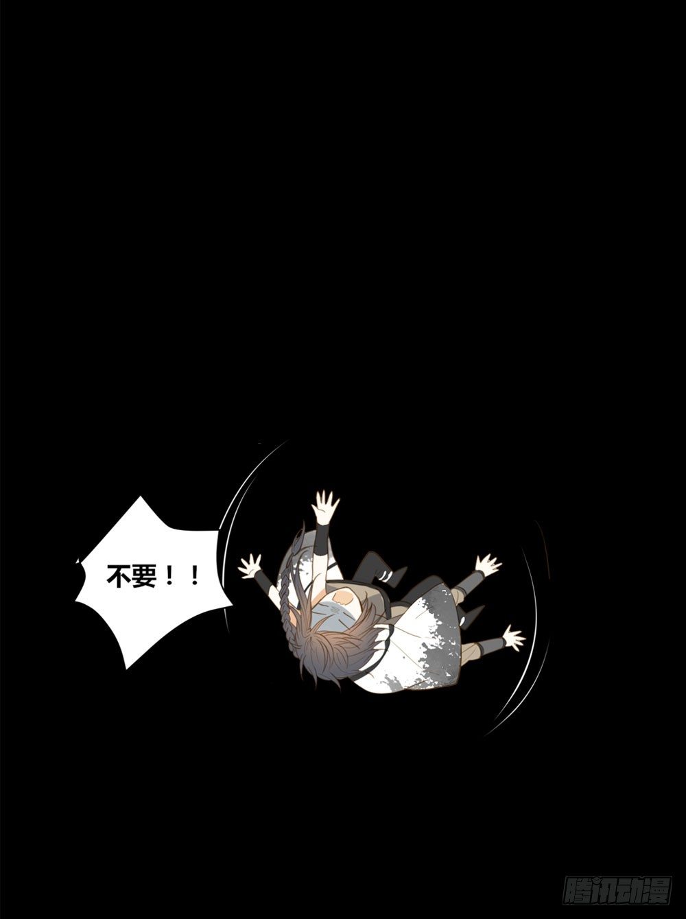 诞下龙种吧！韩漫全集-1+2话 下凡间吧！无删减无遮挡章节图片 
