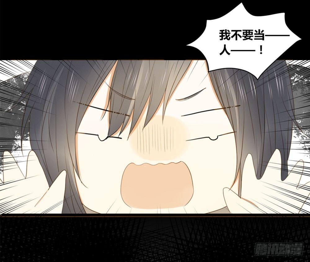 诞下龙种吧！韩漫全集-1+2话 下凡间吧！无删减无遮挡章节图片 