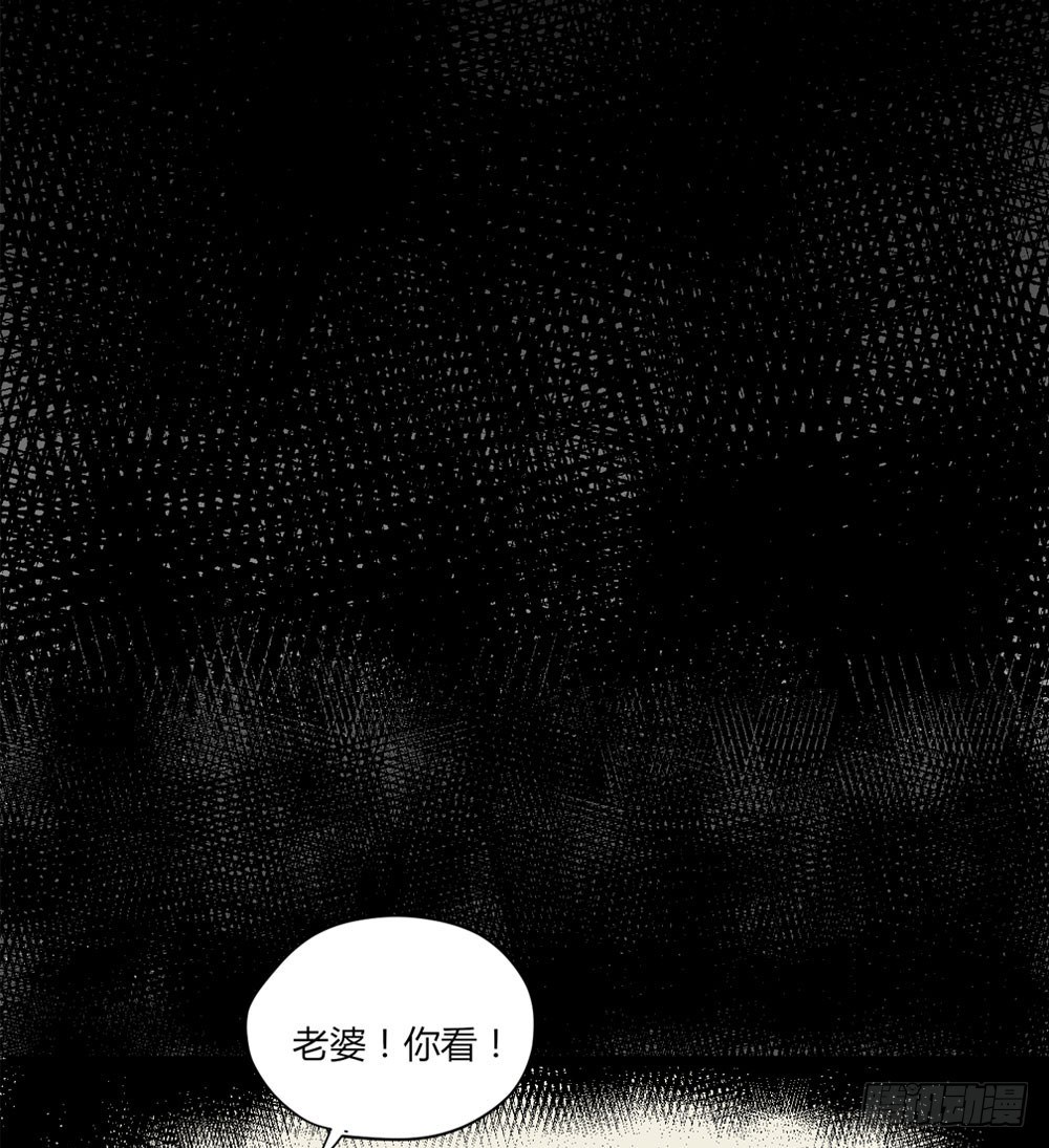 诞下龙种吧！韩漫全集-1+2话 下凡间吧！无删减无遮挡章节图片 