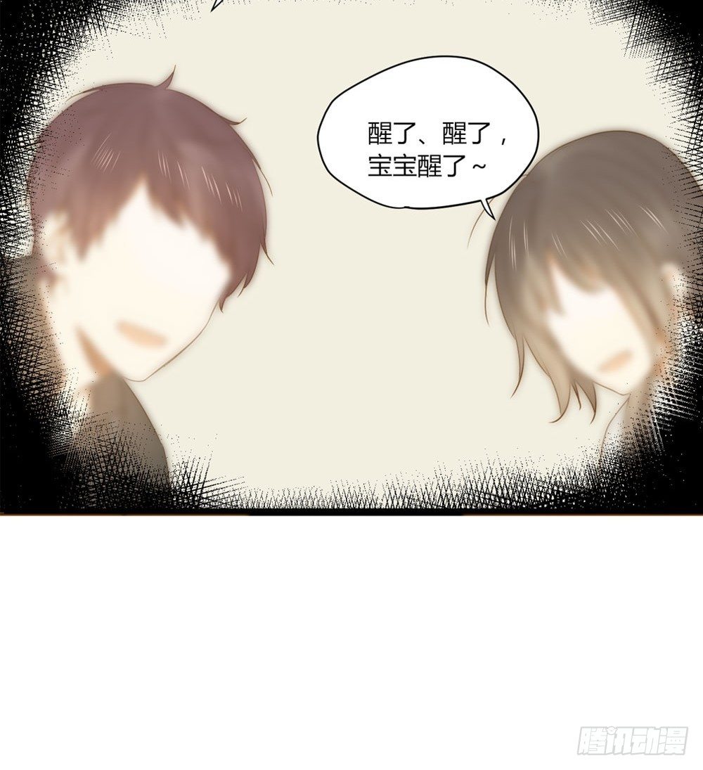 诞下龙种吧！韩漫全集-1+2话 下凡间吧！无删减无遮挡章节图片 