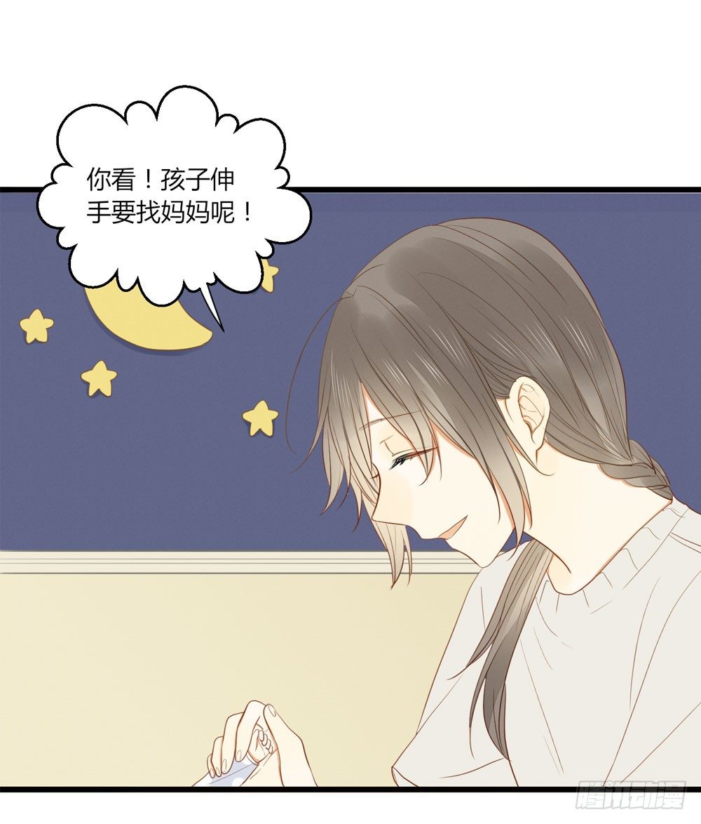 诞下龙种吧！韩漫全集-1+2话 下凡间吧！无删减无遮挡章节图片 