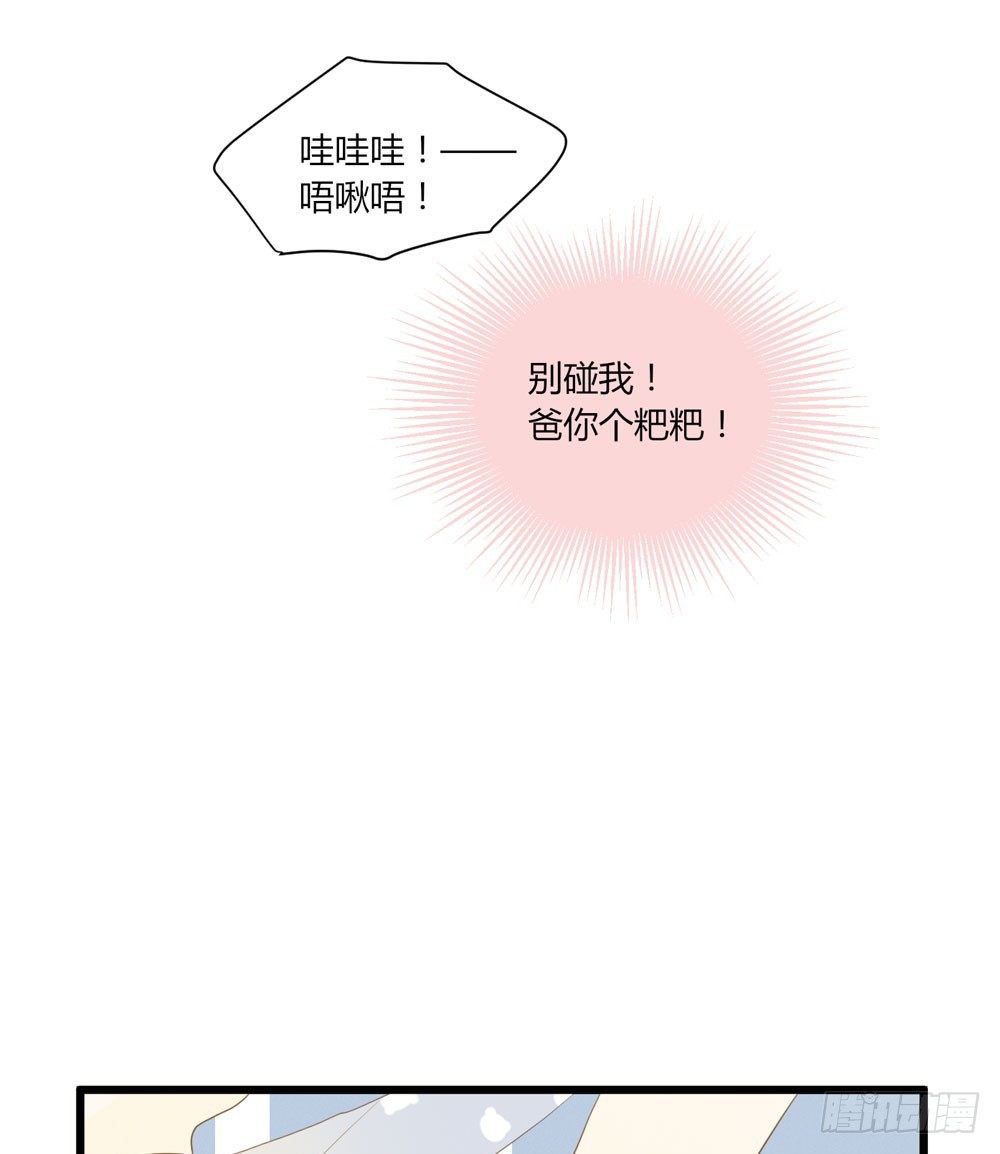 诞下龙种吧！韩漫全集-1+2话 下凡间吧！无删减无遮挡章节图片 