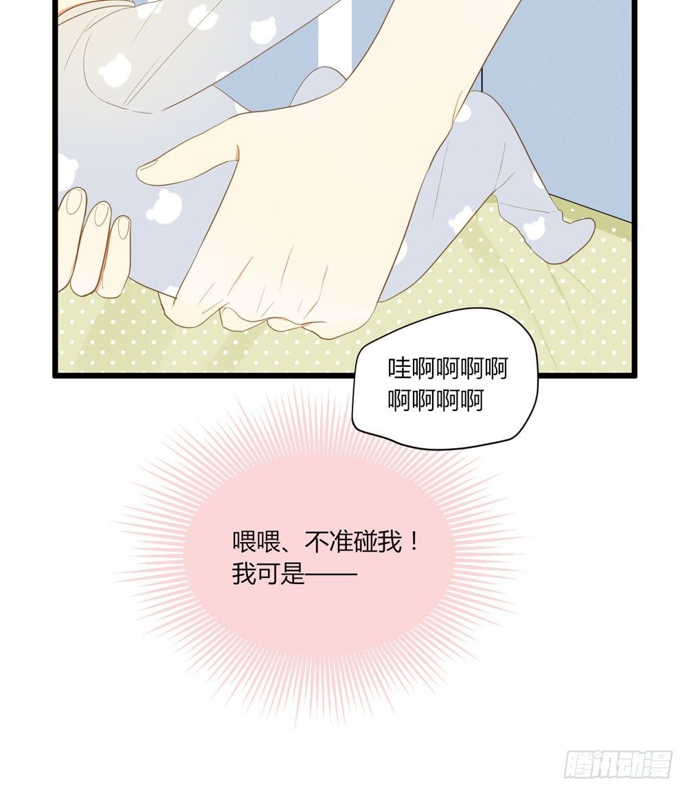 诞下龙种吧！韩漫全集-1+2话 下凡间吧！无删减无遮挡章节图片 
