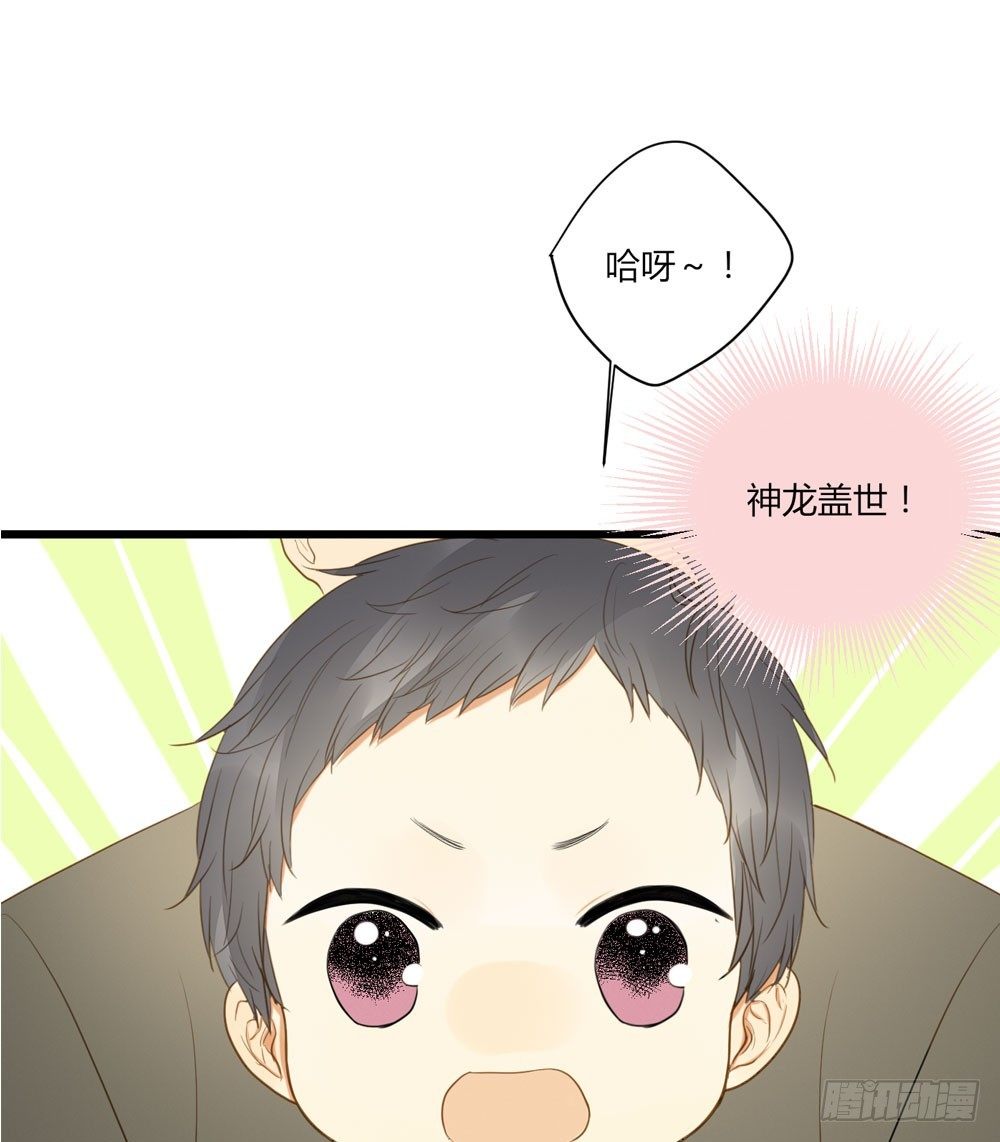 诞下龙种吧！韩漫全集-1+2话 下凡间吧！无删减无遮挡章节图片 