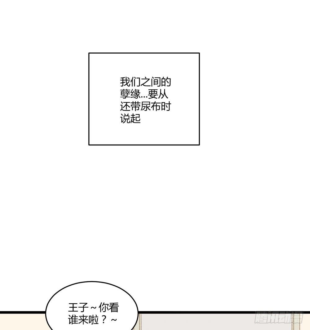 诞下龙种吧！韩漫全集-1+2话 下凡间吧！无删减无遮挡章节图片 