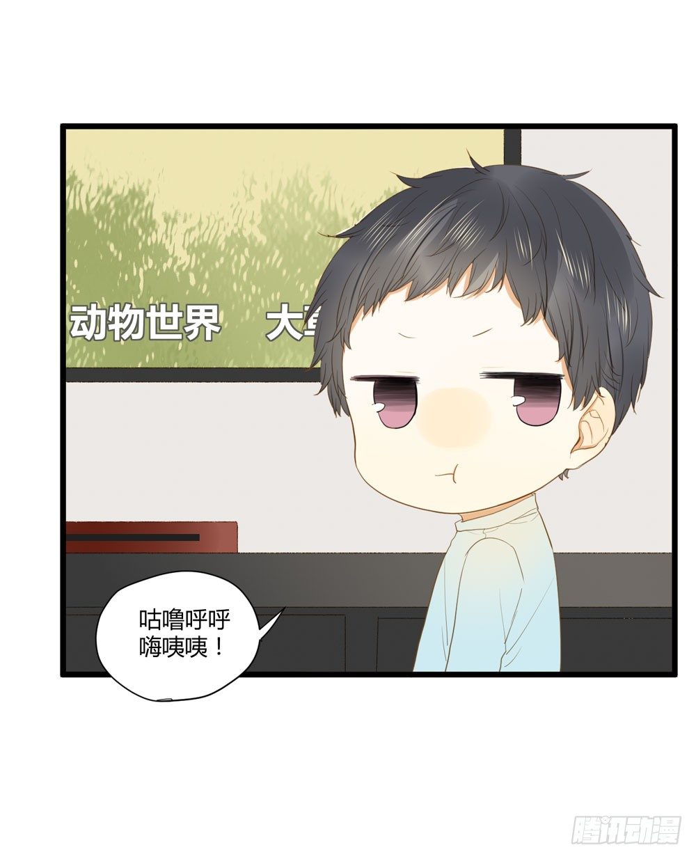 诞下龙种吧！韩漫全集-1+2话 下凡间吧！无删减无遮挡章节图片 