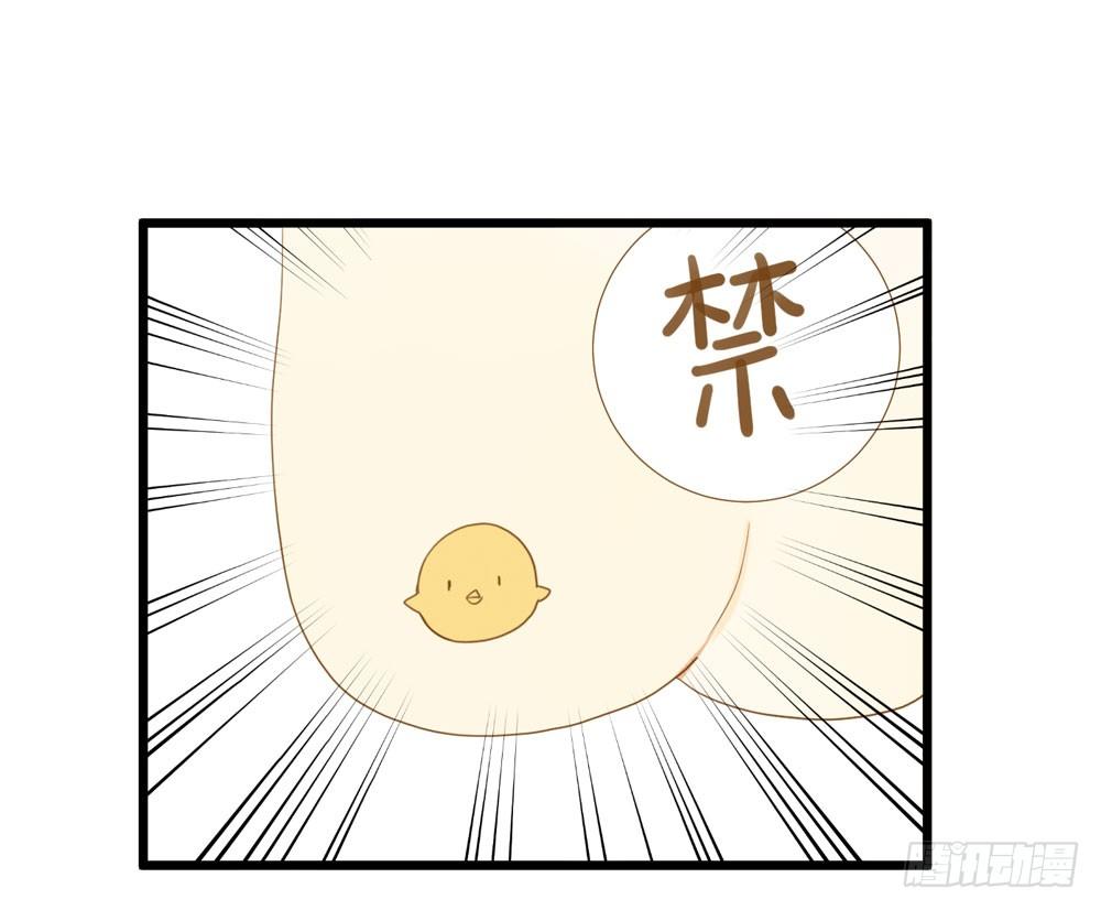 诞下龙种吧！韩漫全集-1+2话 下凡间吧！无删减无遮挡章节图片 
