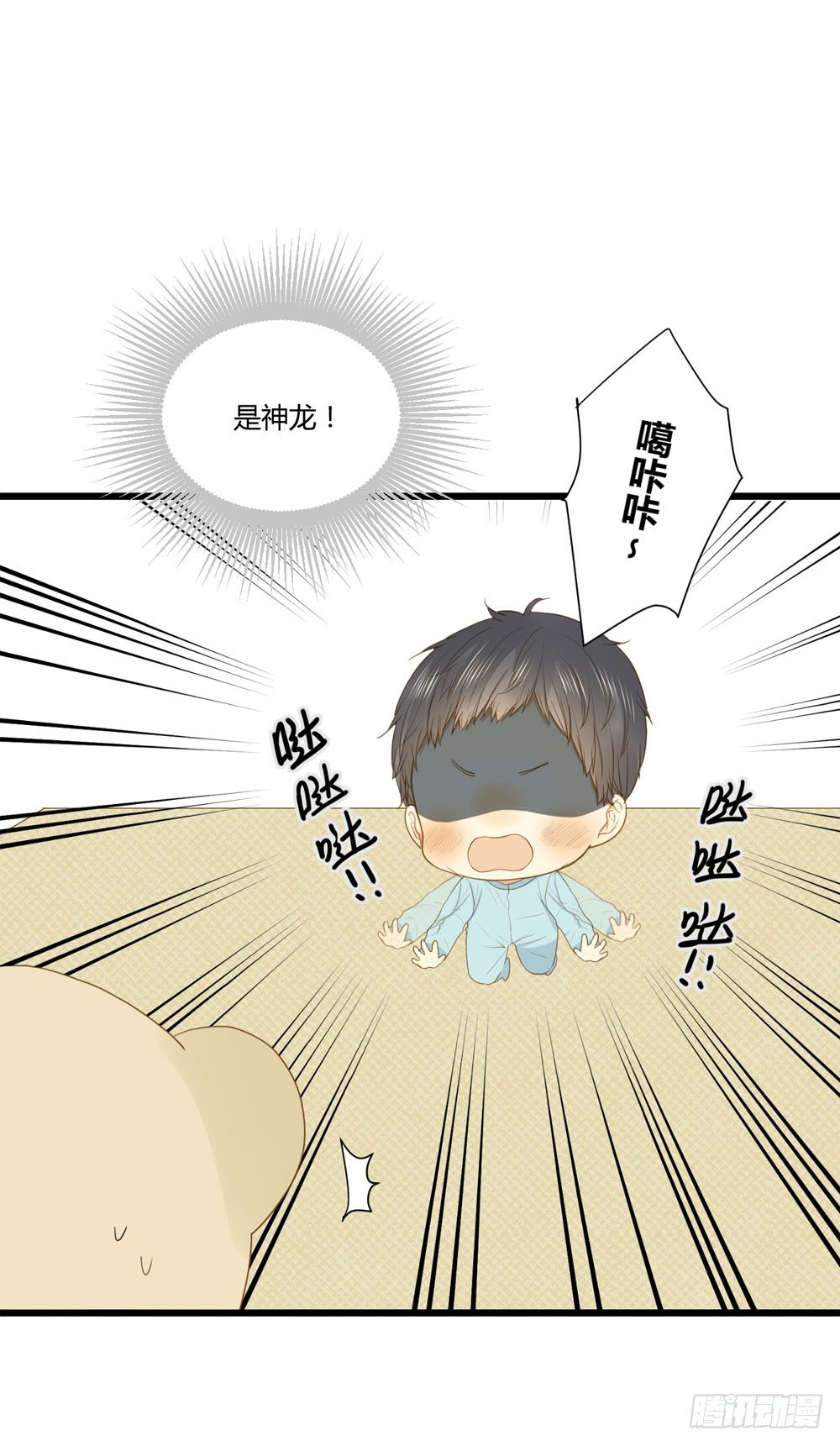诞下龙种吧！韩漫全集-1+2话 下凡间吧！无删减无遮挡章节图片 
