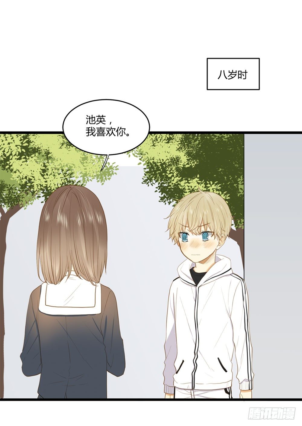 诞下龙种吧！韩漫全集-1+2话 下凡间吧！无删减无遮挡章节图片 