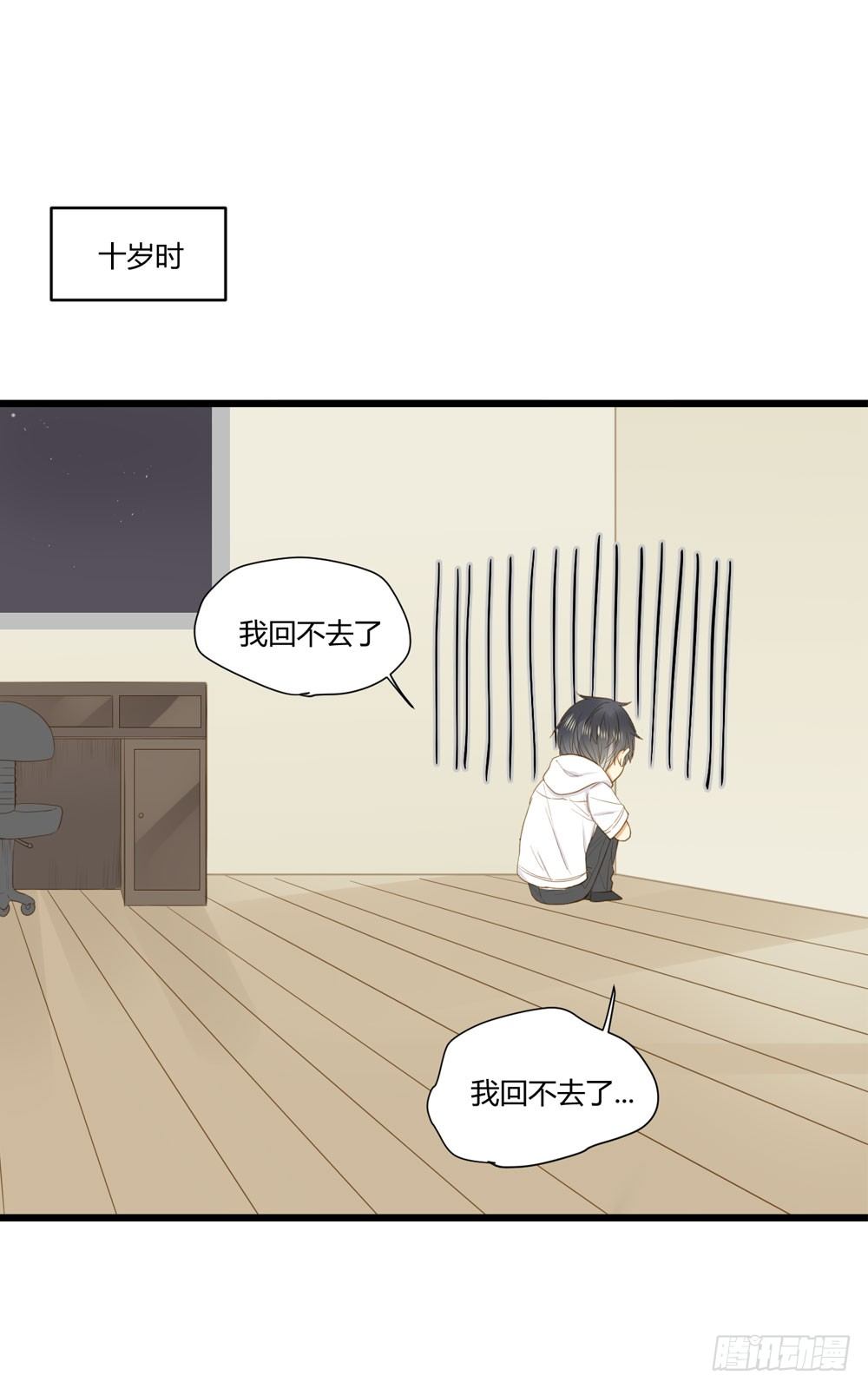 诞下龙种吧！韩漫全集-1+2话 下凡间吧！无删减无遮挡章节图片 