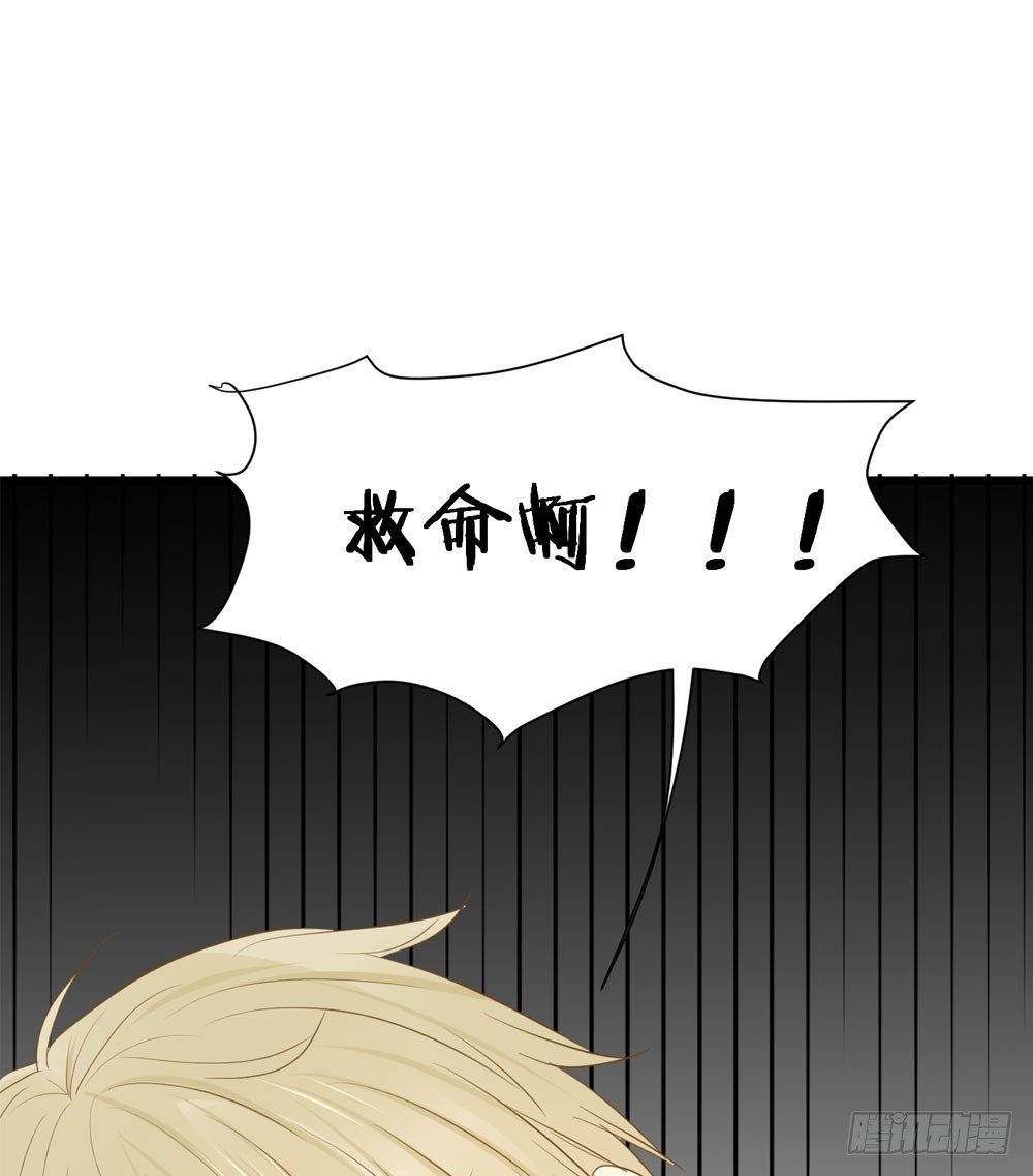 诞下龙种吧！韩漫全集-1+2话 下凡间吧！无删减无遮挡章节图片 