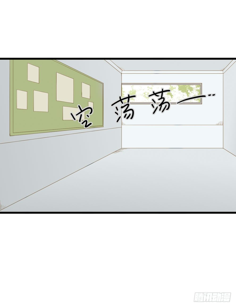诞下龙种吧！韩漫全集-1+2话 下凡间吧！无删减无遮挡章节图片 