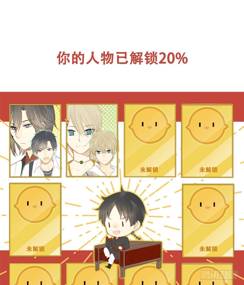 诞下龙种吧！韩漫全集-1+2话 下凡间吧！无删减无遮挡章节图片 