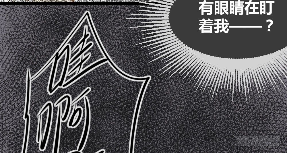 诞下龙种吧！韩漫全集-在等我吗无删减无遮挡章节图片 