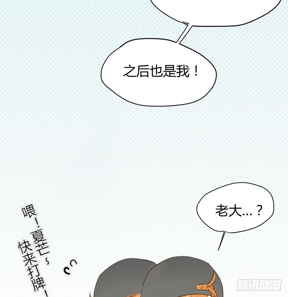 诞下龙种吧！韩漫全集-在等我吗无删减无遮挡章节图片 