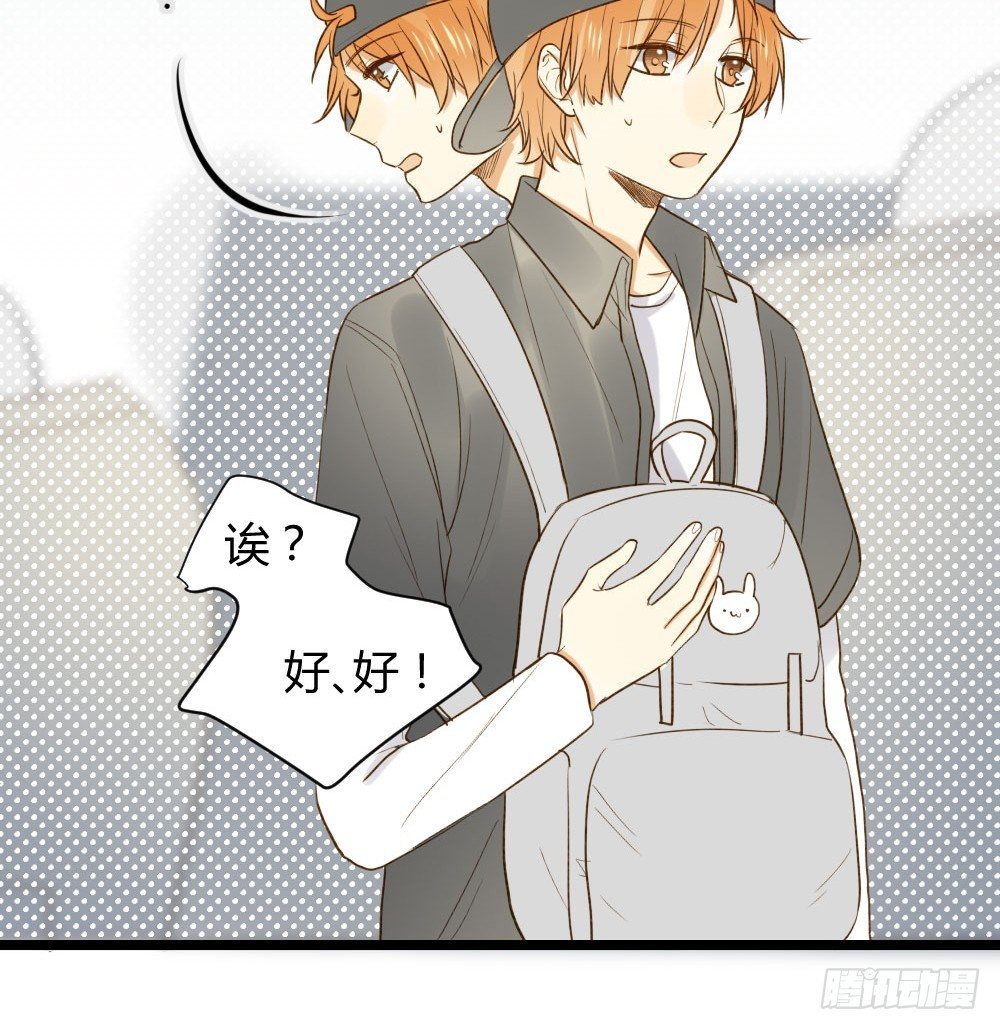 诞下龙种吧！韩漫全集-在等我吗无删减无遮挡章节图片 