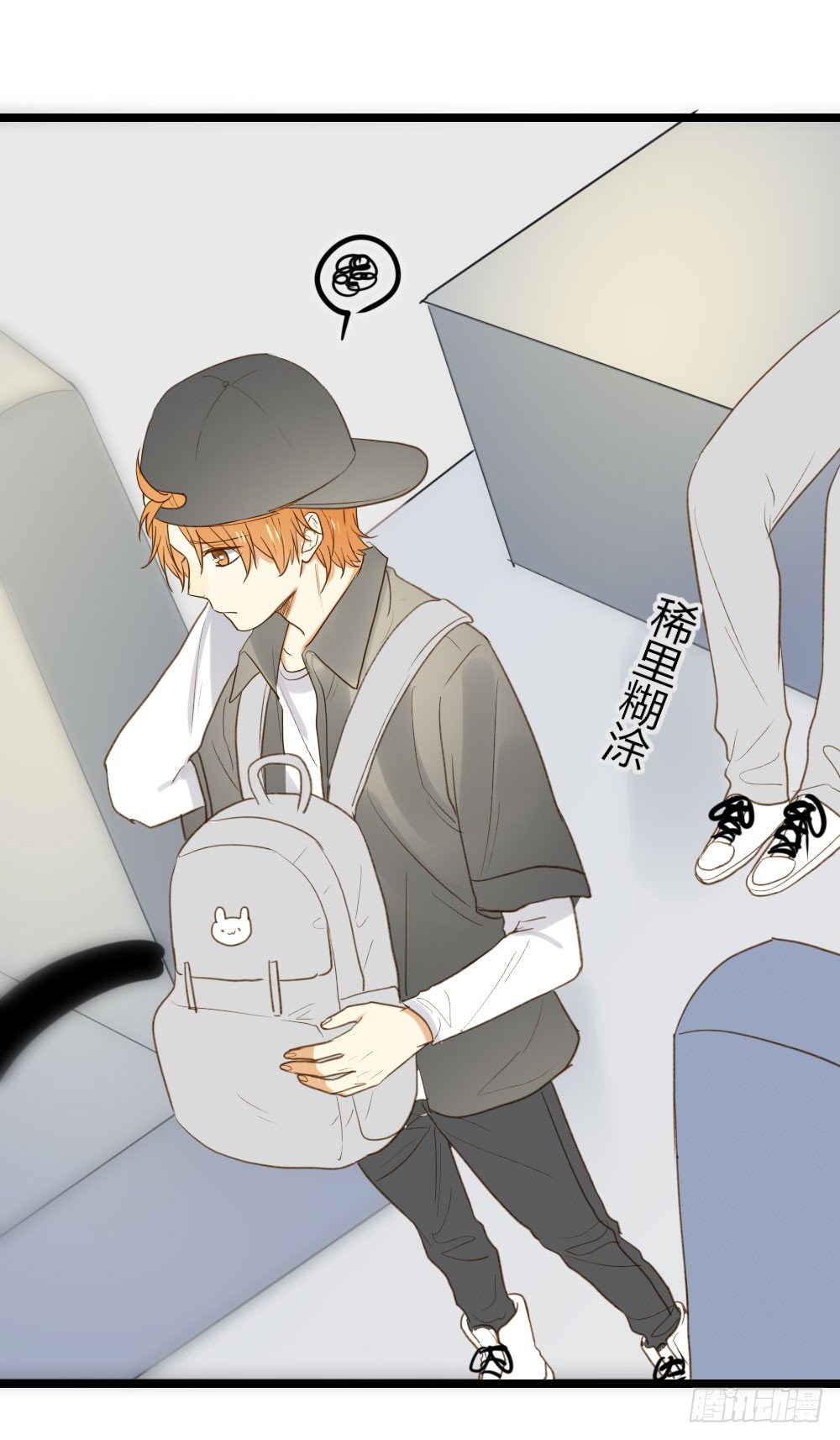 诞下龙种吧！韩漫全集-在等我吗无删减无遮挡章节图片 