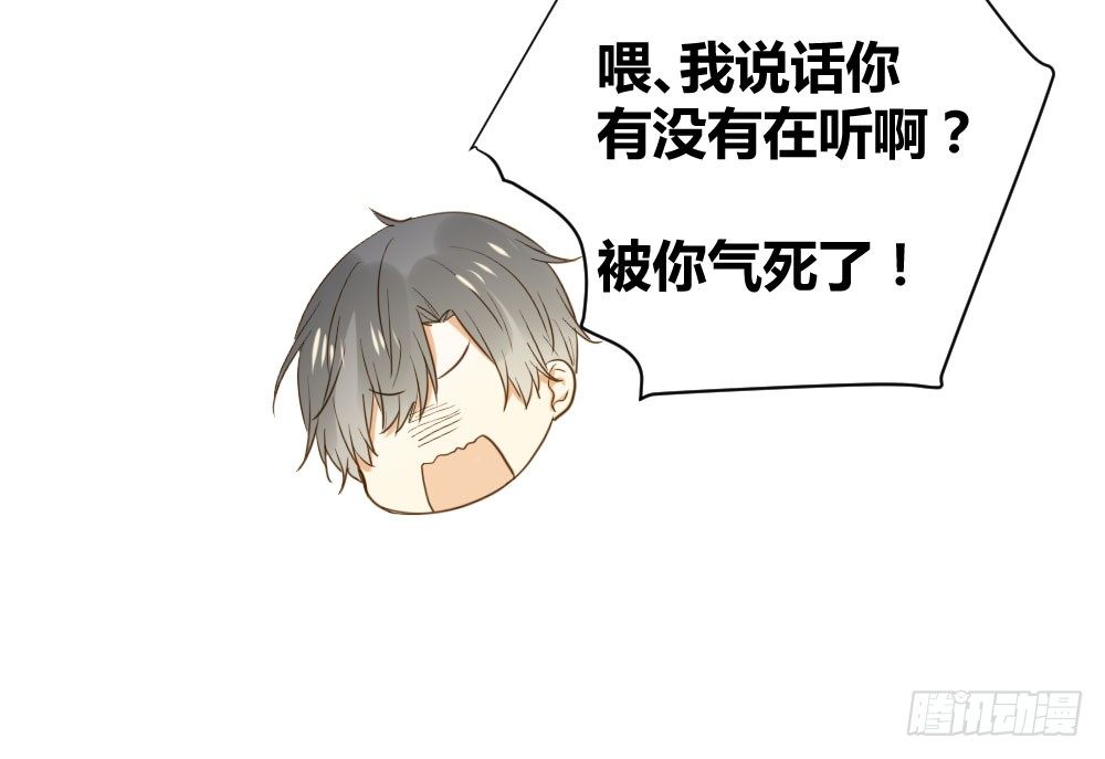 诞下龙种吧！韩漫全集-在等我吗无删减无遮挡章节图片 