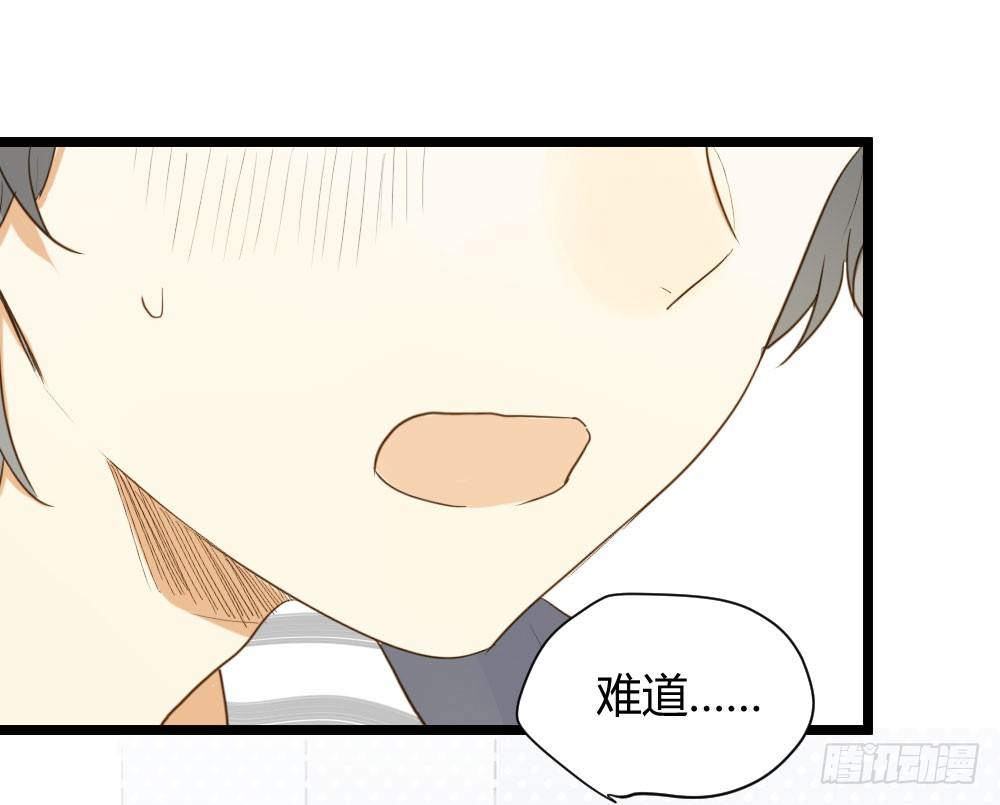 诞下龙种吧！韩漫全集-在等我吗无删减无遮挡章节图片 
