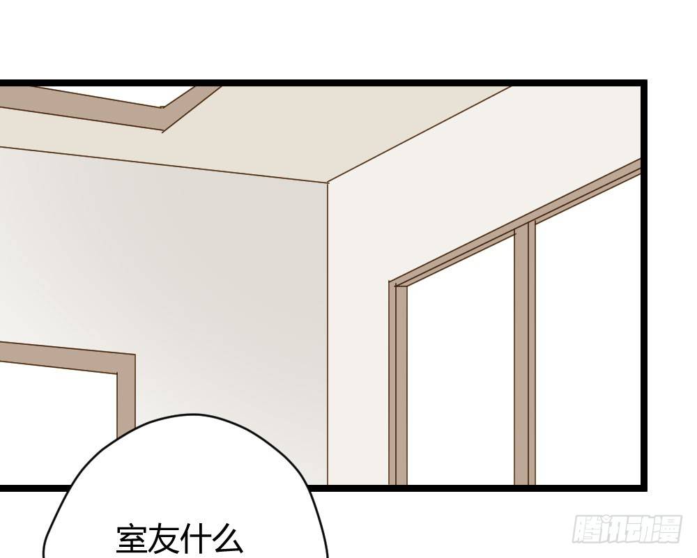 诞下龙种吧！韩漫全集-在等我吗无删减无遮挡章节图片 