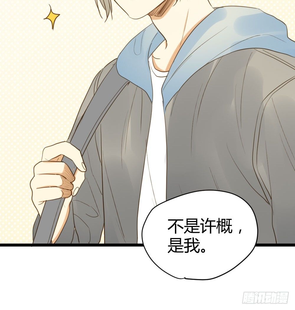 诞下龙种吧！韩漫全集-在等我吗无删减无遮挡章节图片 