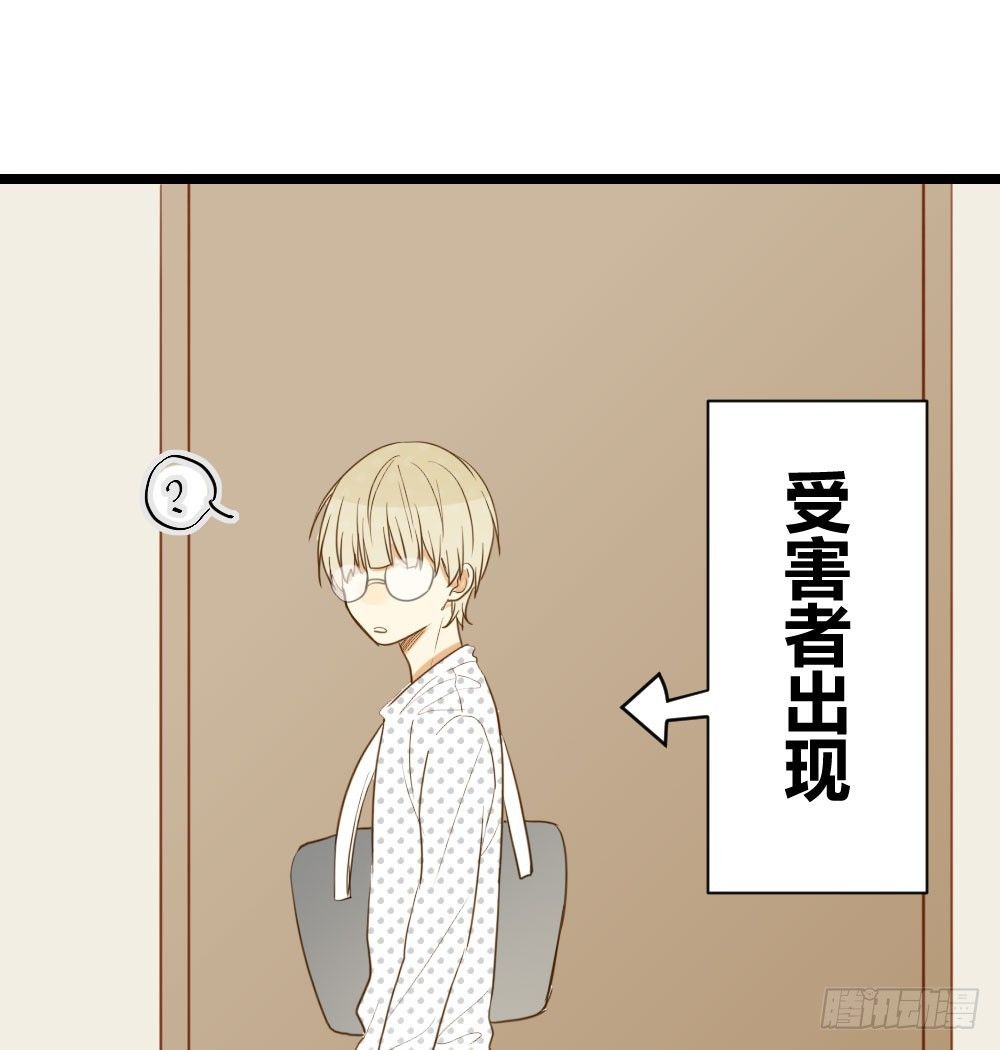 诞下龙种吧！韩漫全集-在等我吗无删减无遮挡章节图片 