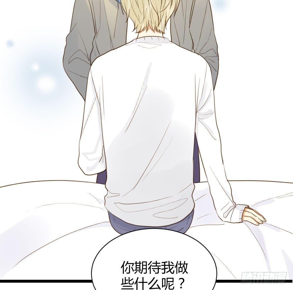 诞下龙种吧！韩漫全集-在等我吗无删减无遮挡章节图片 