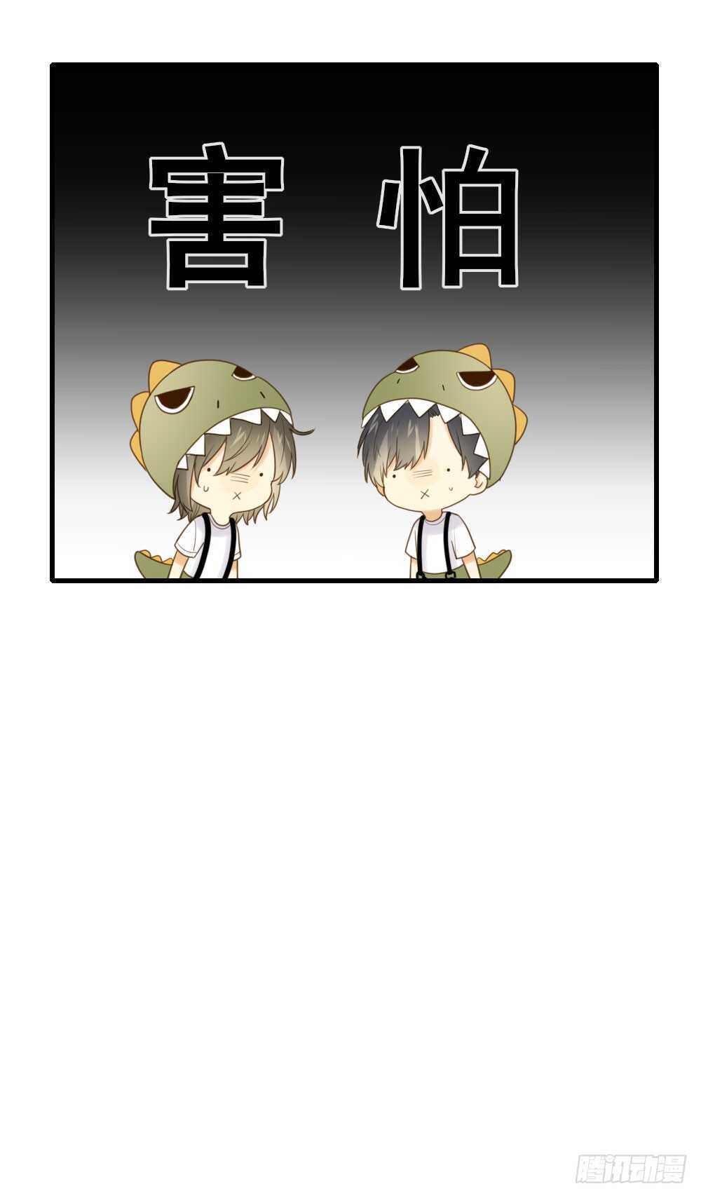 诞下龙种吧！韩漫全集-兄弟之间的误会无删减无遮挡章节图片 