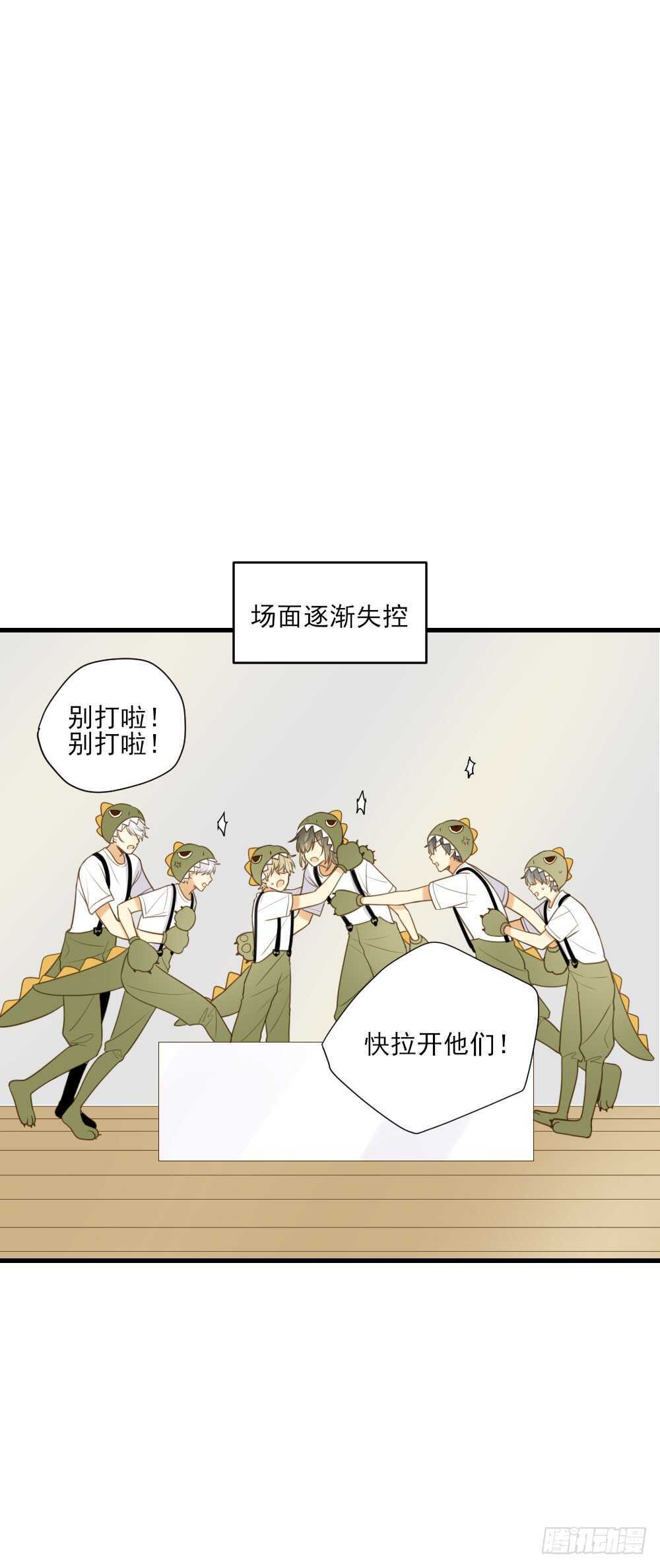 诞下龙种吧！韩漫全集-兄弟之间的误会无删减无遮挡章节图片 