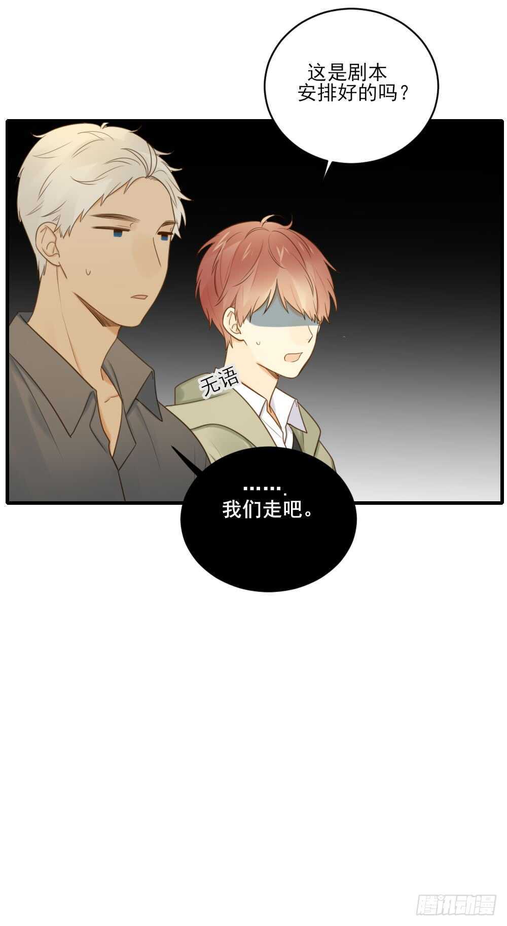 诞下龙种吧！韩漫全集-兄弟之间的误会无删减无遮挡章节图片 