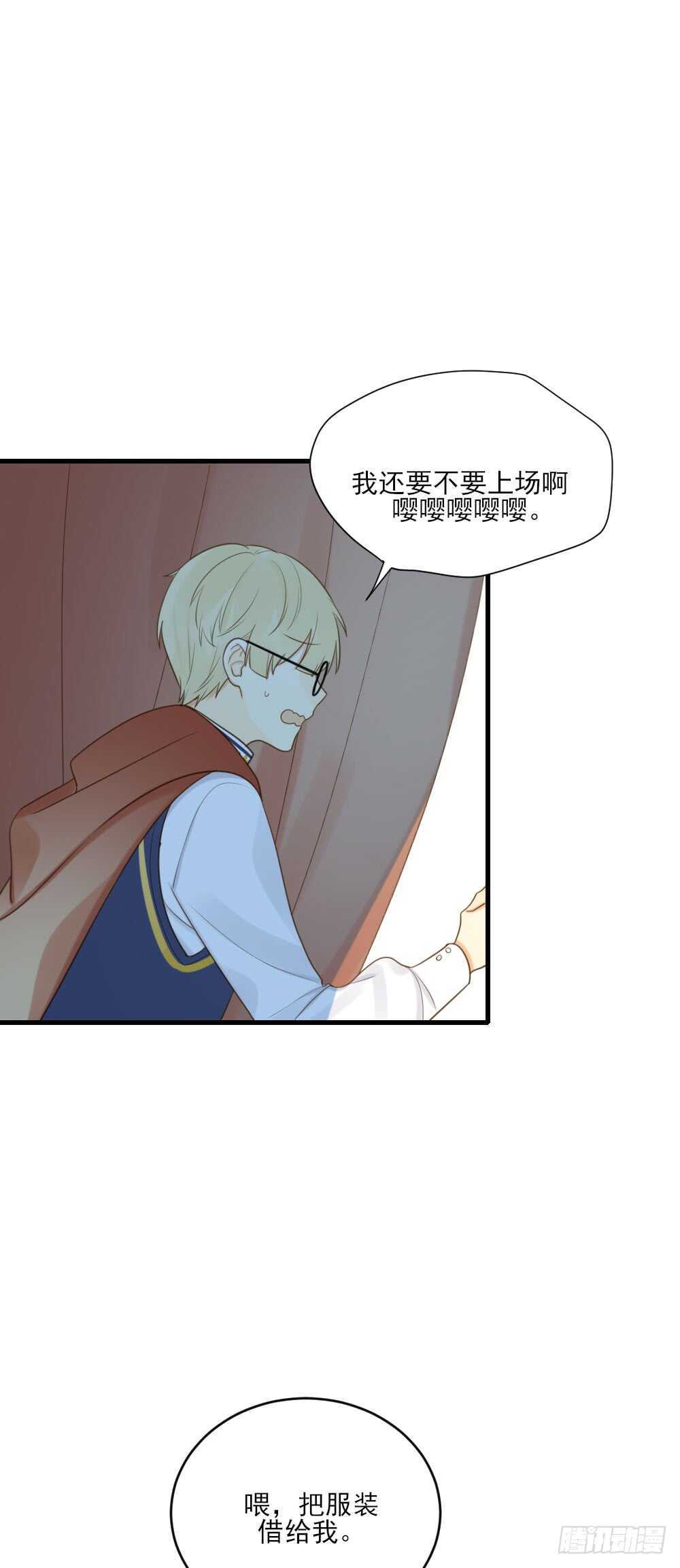 诞下龙种吧！韩漫全集-兄弟之间的误会无删减无遮挡章节图片 