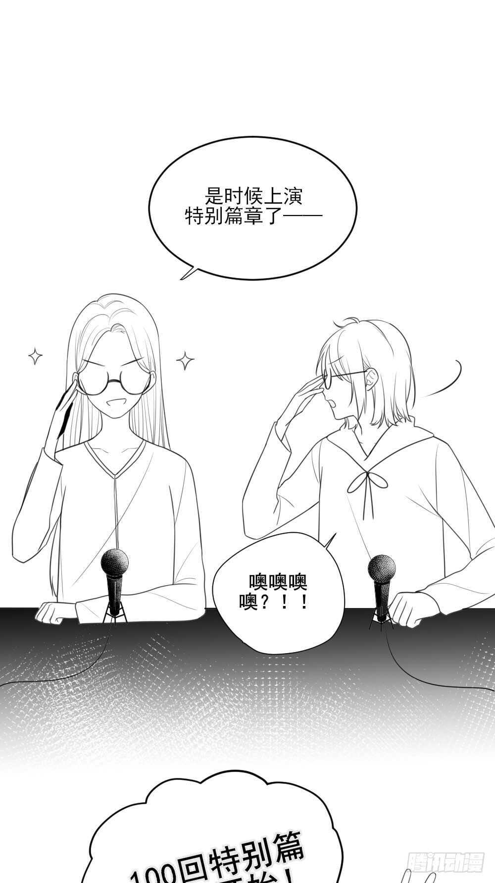 诞下龙种吧！韩漫全集-兄弟之间的误会无删减无遮挡章节图片 