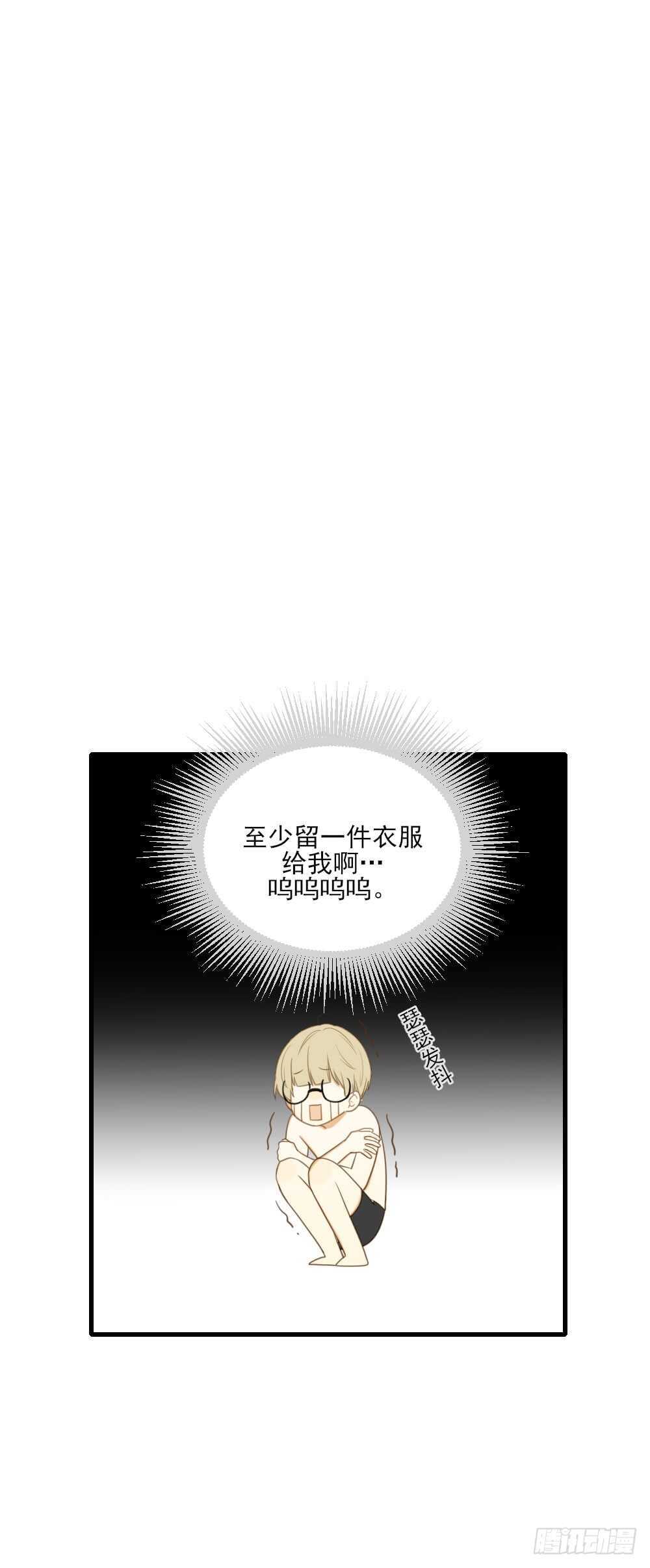 诞下龙种吧！韩漫全集-兄弟之间的误会无删减无遮挡章节图片 