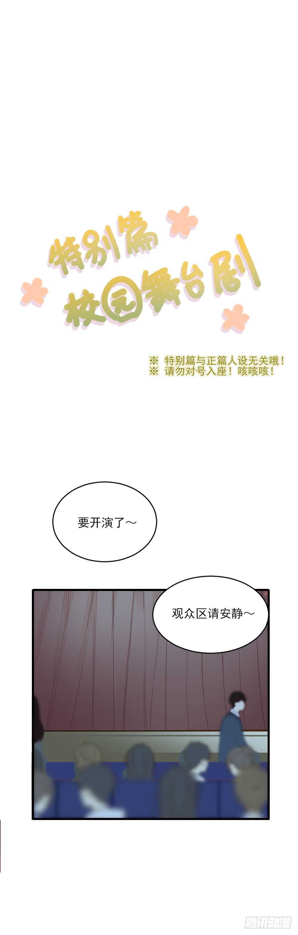 诞下龙种吧！韩漫全集-兄弟之间的误会无删减无遮挡章节图片 