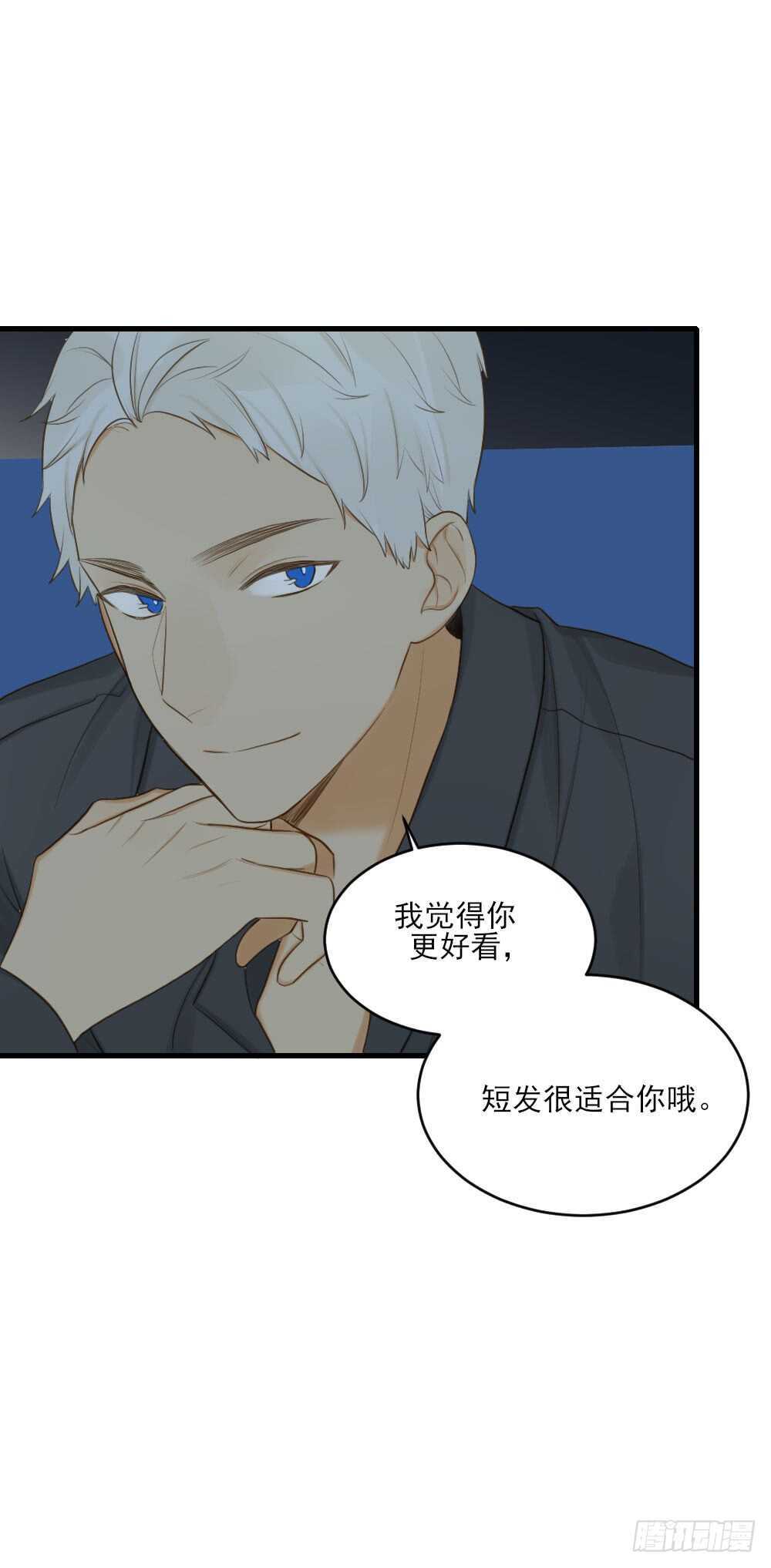 诞下龙种吧！韩漫全集-兄弟之间的误会无删减无遮挡章节图片 