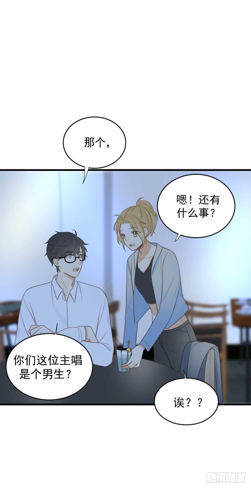 诞下龙种吧！韩漫全集-我的龙公主无删减无遮挡章节图片 