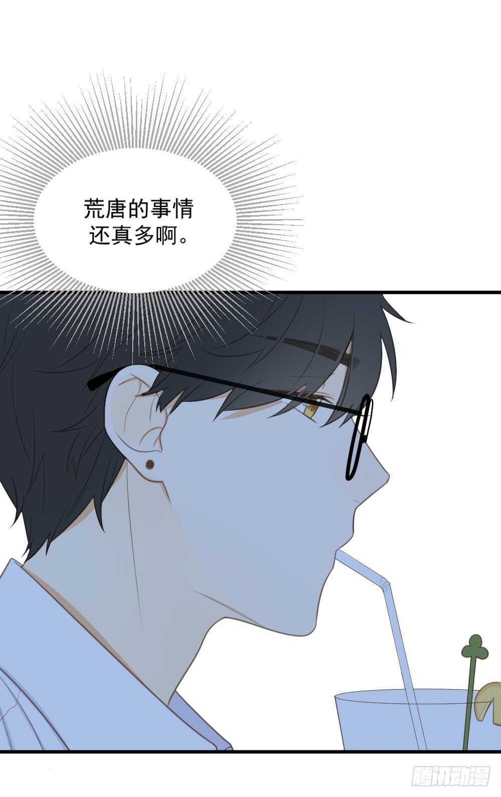 诞下龙种吧！韩漫全集-我的龙公主无删减无遮挡章节图片 