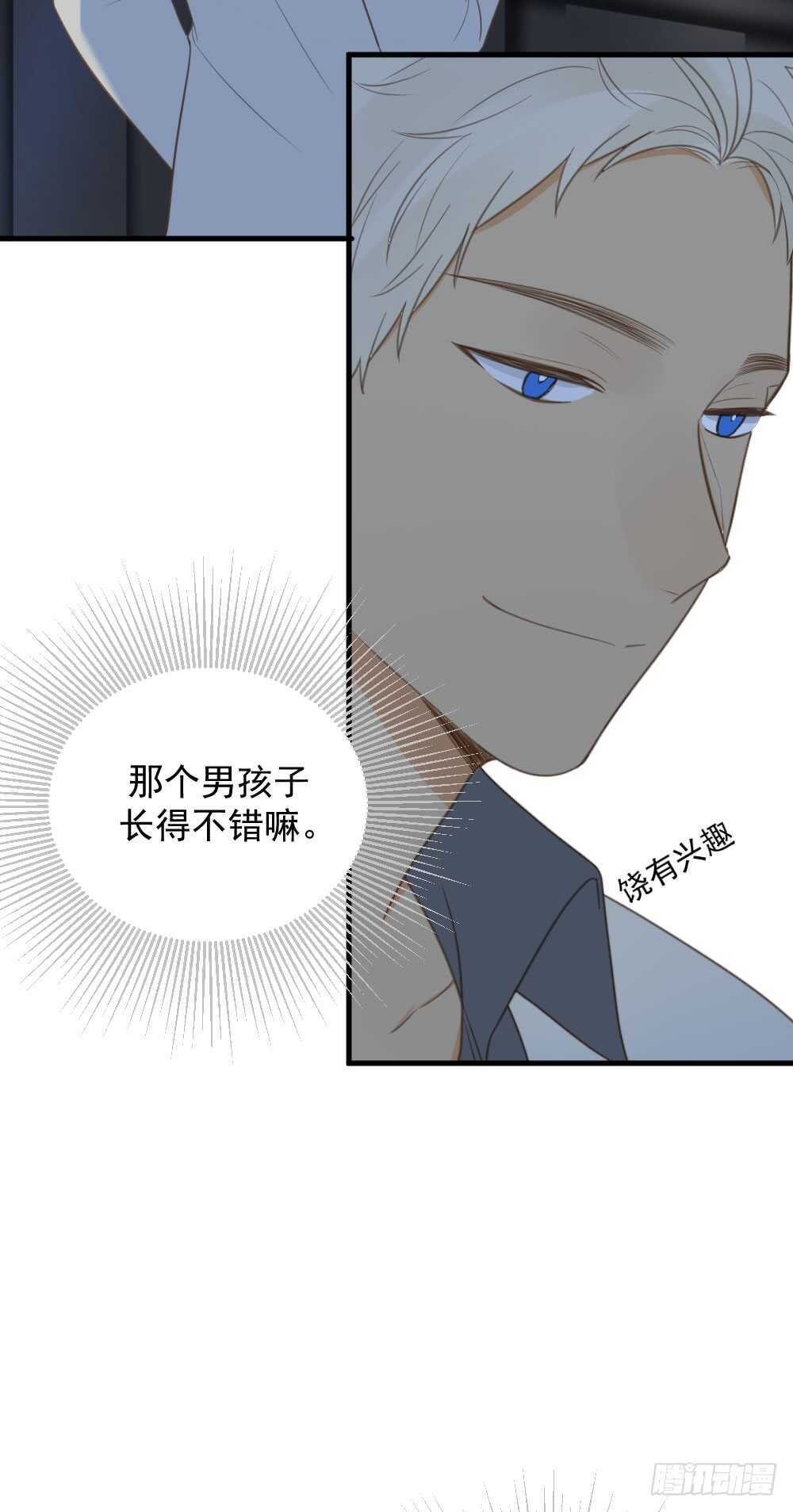 诞下龙种吧！韩漫全集-我的龙公主无删减无遮挡章节图片 