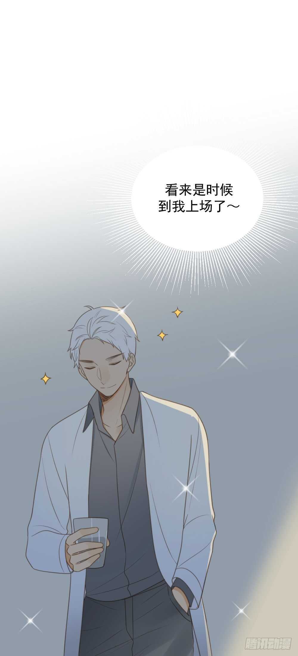 诞下龙种吧！韩漫全集-我的龙公主无删减无遮挡章节图片 